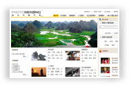 西安網(wǎng)站建設(shè)與設(shè)計 道特網(wǎng)絡(luò)科技的專業(yè)解決方案