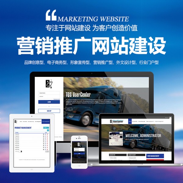 西安旌標(biāo)網(wǎng)絡(luò)科技 打造高效營銷型網(wǎng)站，助力企業(yè)數(shù)字化轉(zhuǎn)型
